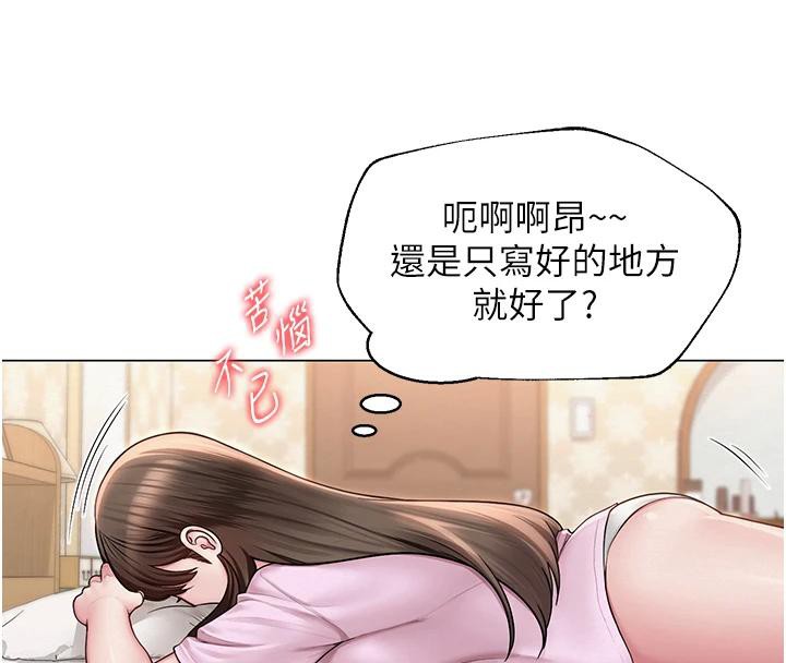 45P - 网红女老师