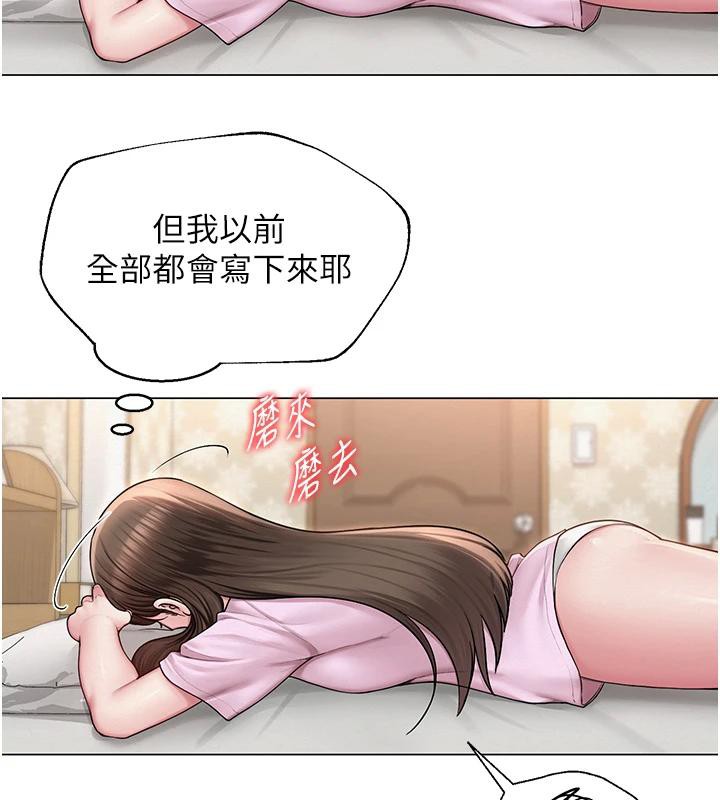 46P - 网红女老师