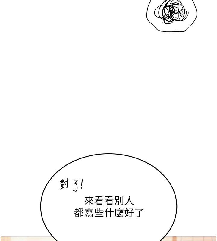 47P - 网红女老师