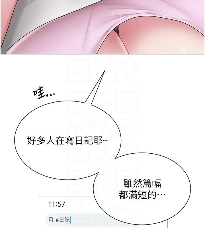 51P - 网红女老师