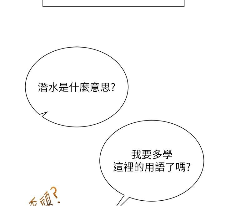 53P - 网红女老师