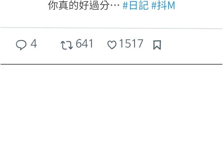 59P - 网红女老师