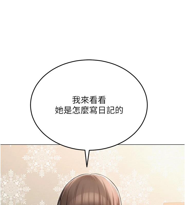 60P - 网红女老师