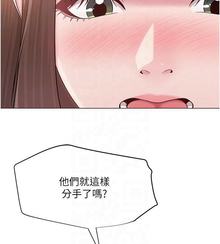 65P - 网红女老师