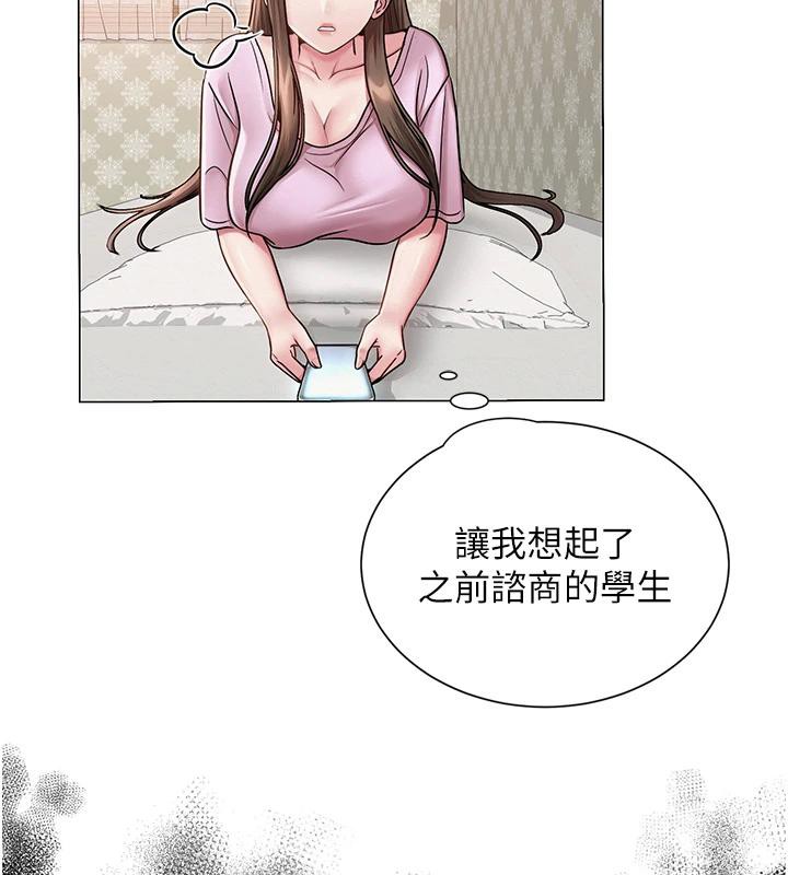 69P - 网红女老师