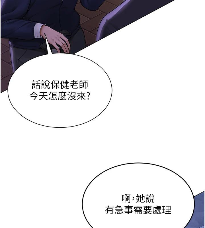 6P - 网红女老师