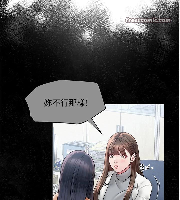 70P - 网红女老师