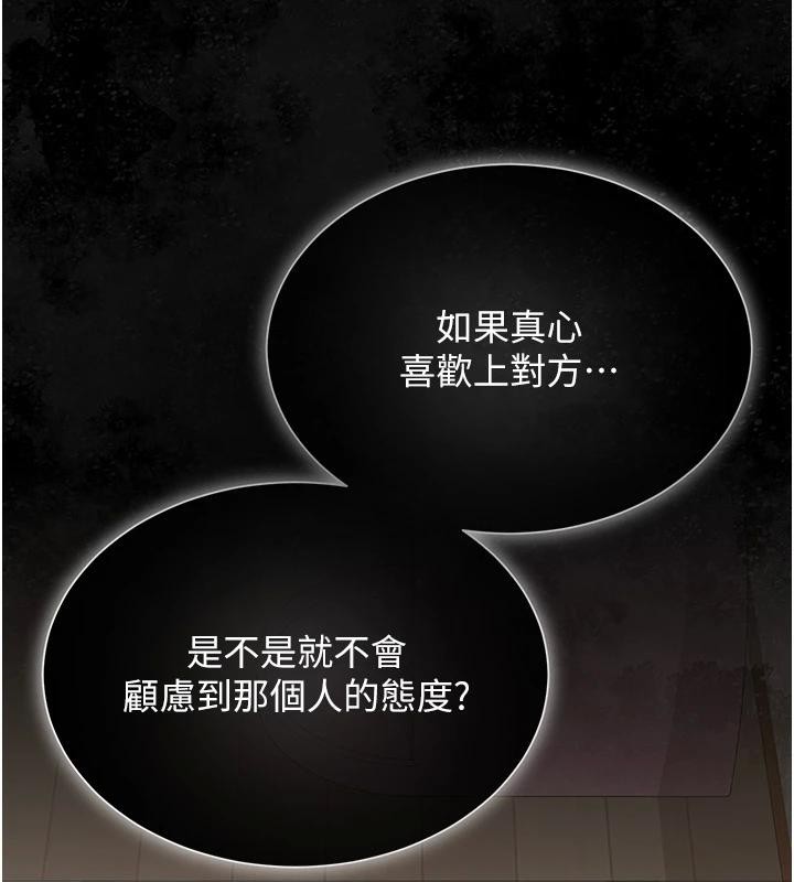 72P - 网红女老师