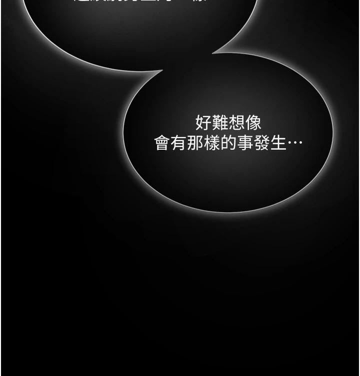 76P - 网红女老师