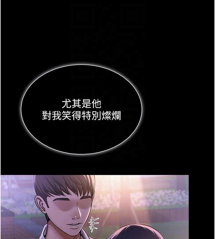 77P - 网红女老师