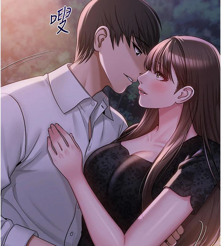 81P - 网红女老师