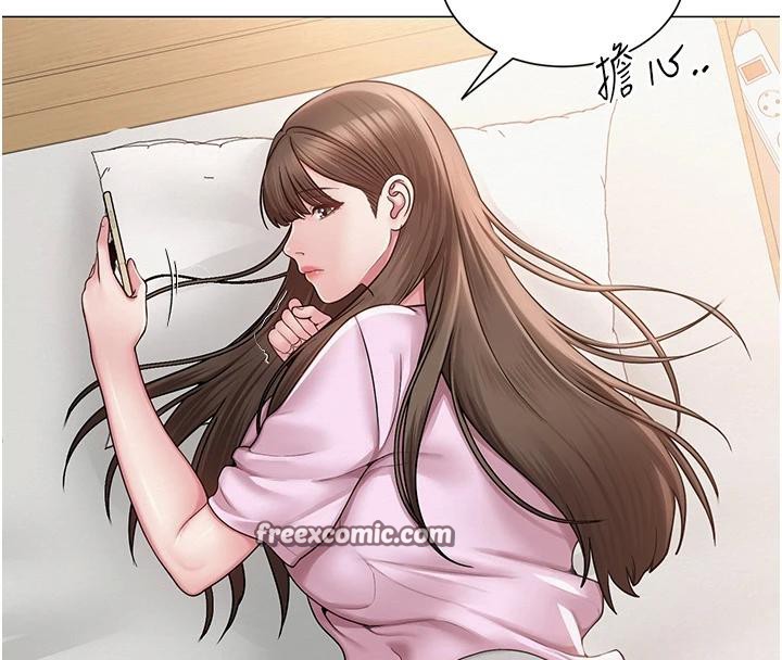 84P - 网红女老师