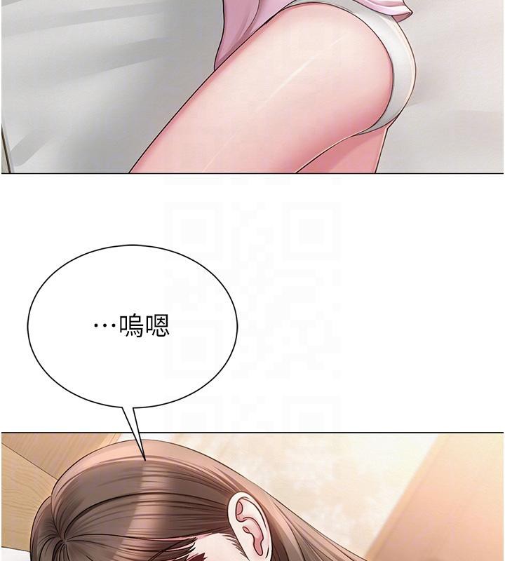 85P - 网红女老师