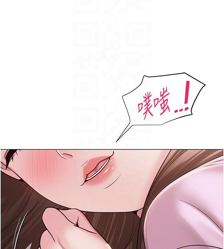 87P - 网红女老师
