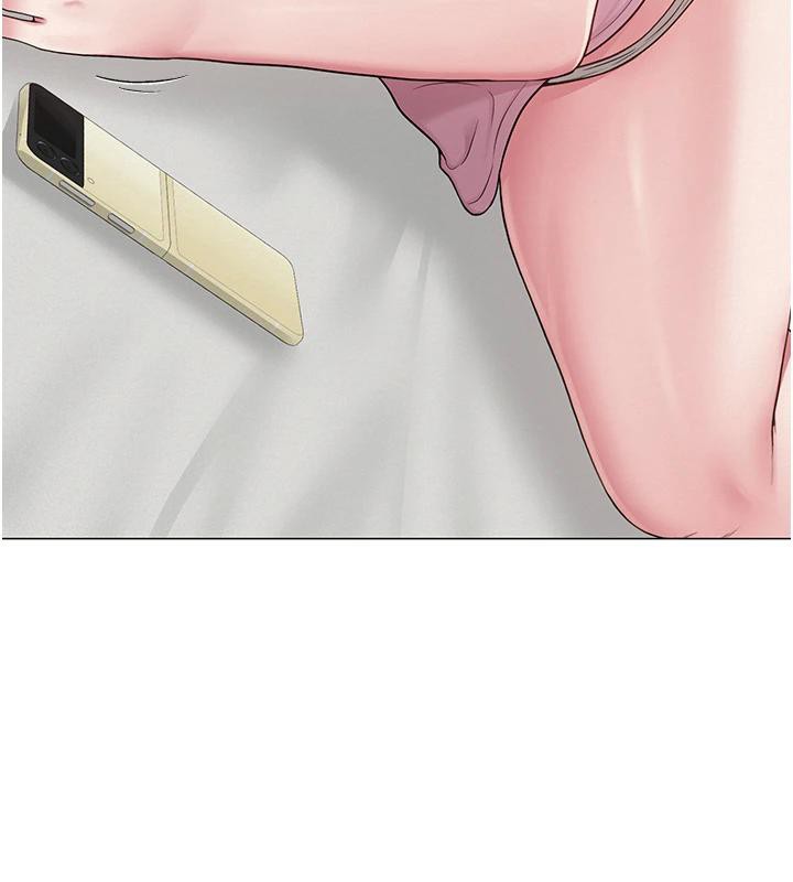 90P - 网红女老师