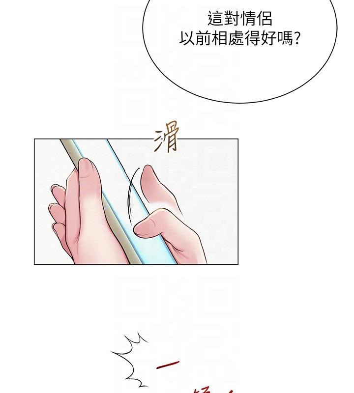93P - 网红女老师