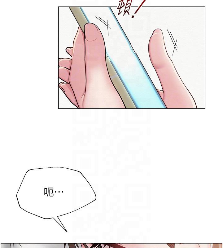 94P - 网红女老师