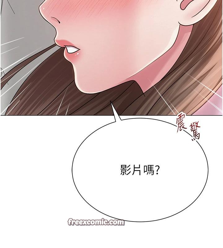 98P - 网红女老师