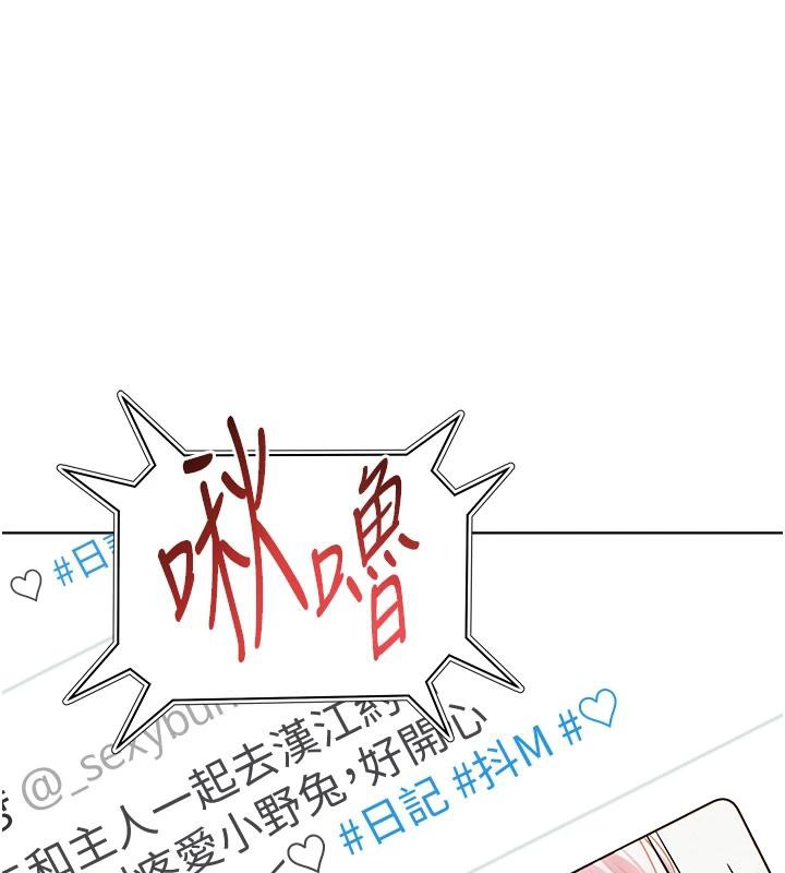 99P - 网红女老师