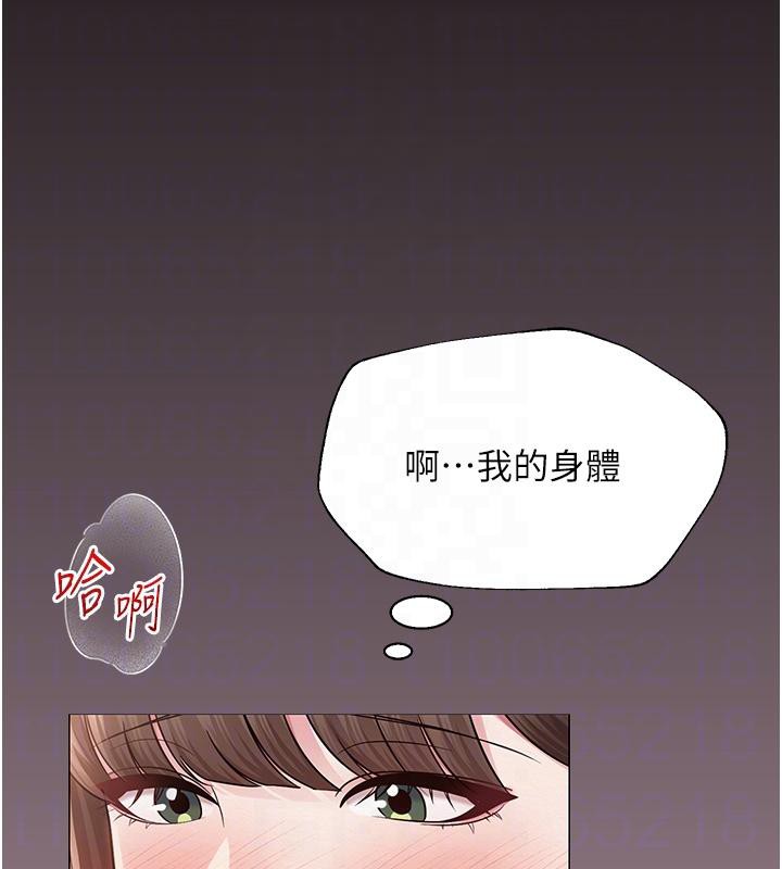 100P - 网红女老师