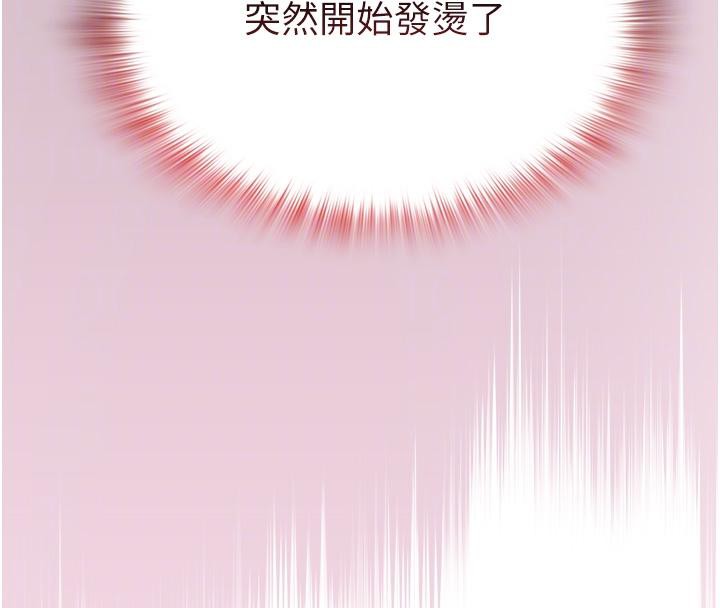 103P - 网红女老师