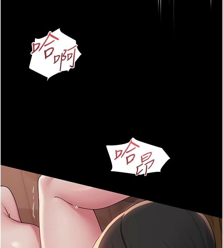111P - 网红女老师