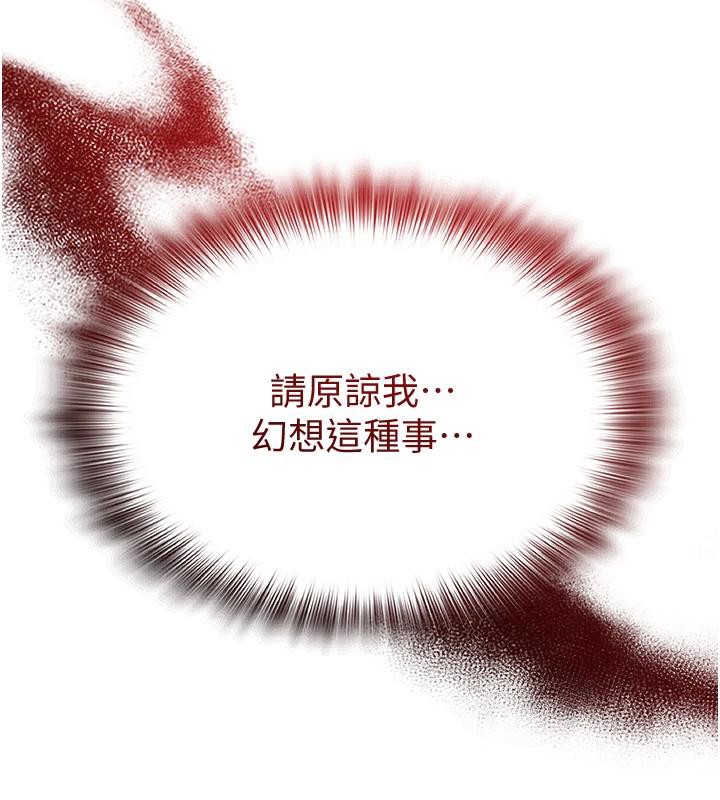 11P - 网红女老师