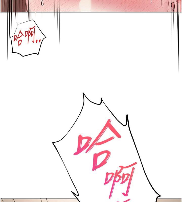 128P - 网红女老师