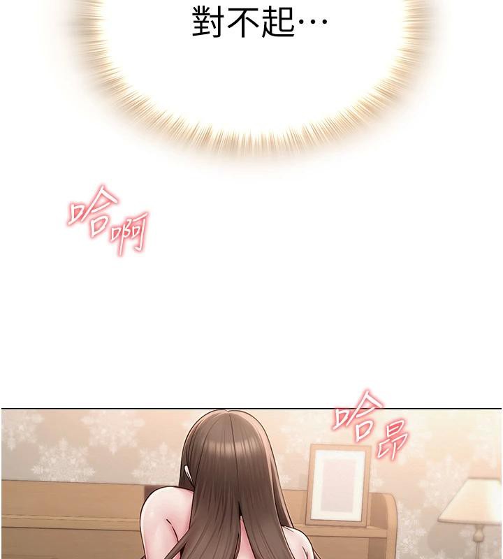 131P - 网红女老师