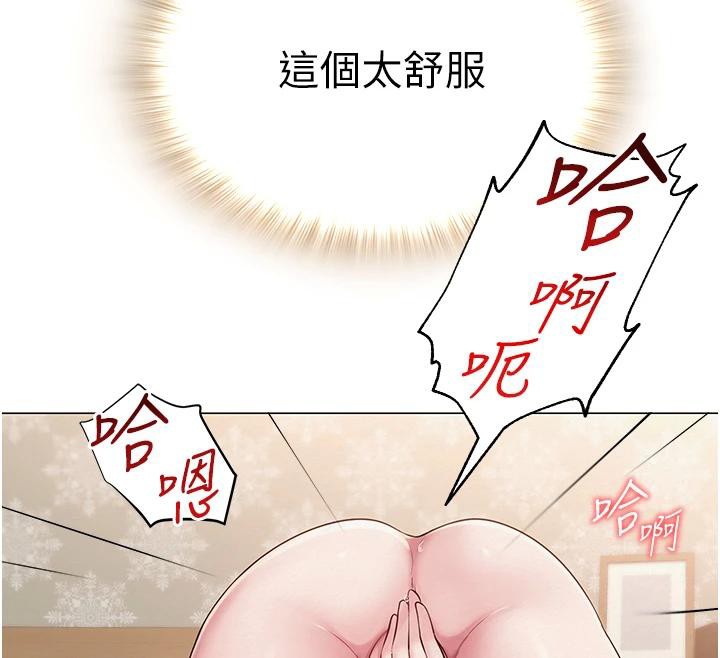133P - 网红女老师