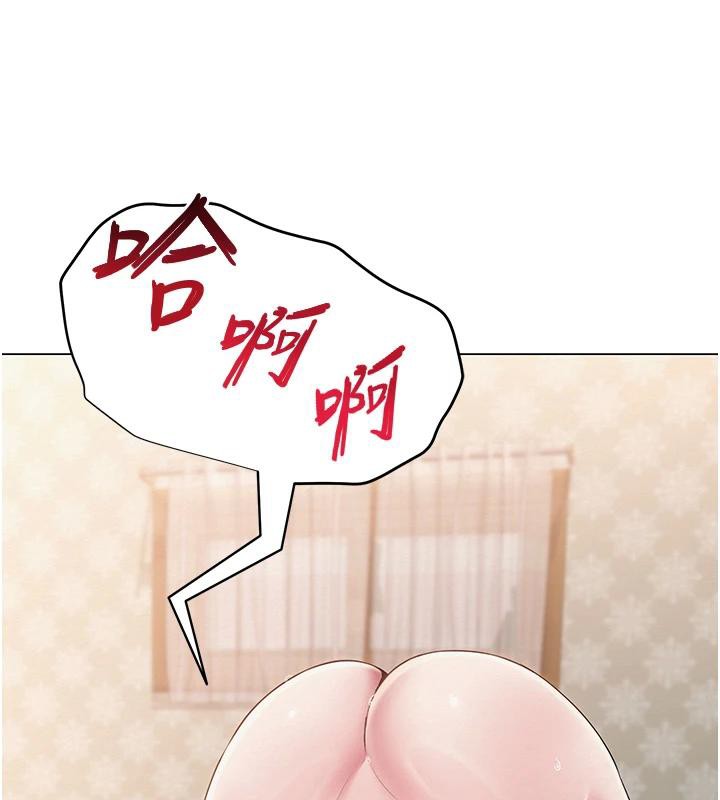 135P - 网红女老师