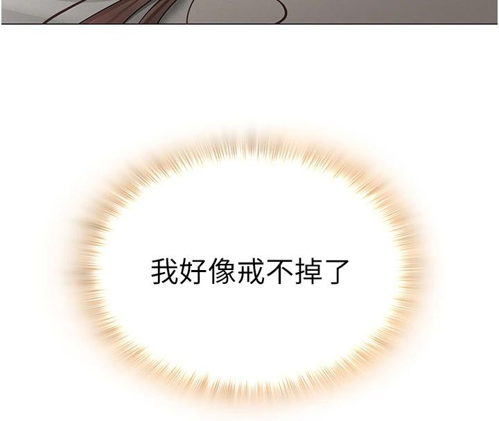 137P - 网红女老师