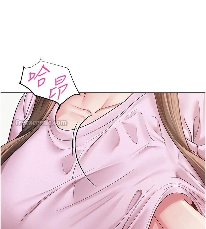 14P - 网红女老师