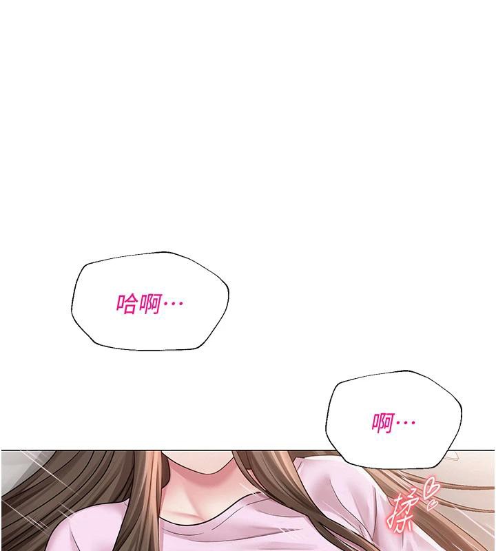 1P - 网红女老师