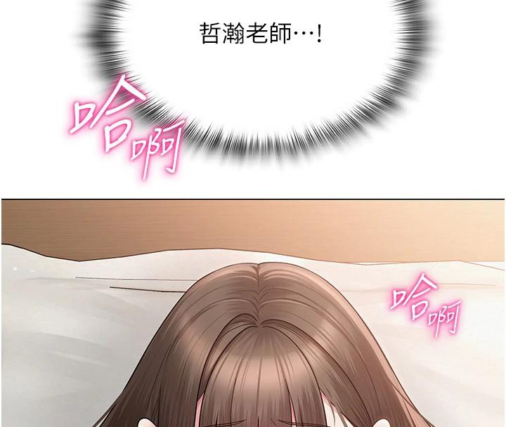 17P - 网红女老师