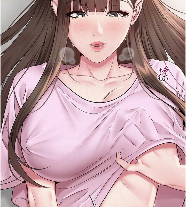 18P - 网红女老师