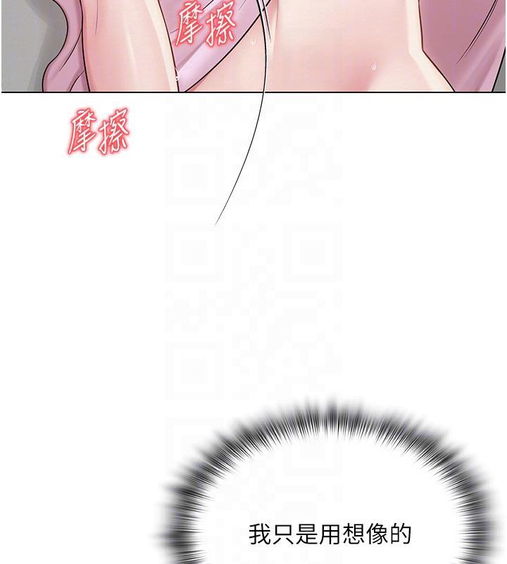 19P - 网红女老师