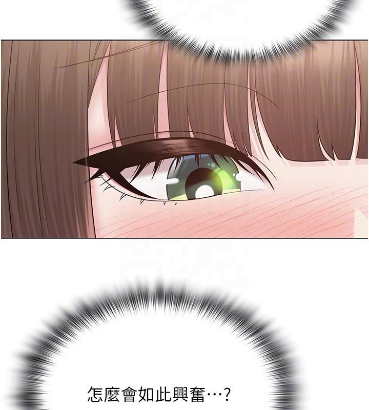 20P - 网红女老师