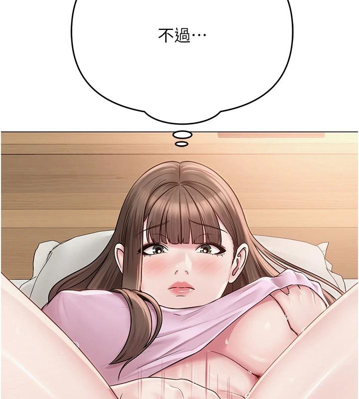22P - 网红女老师