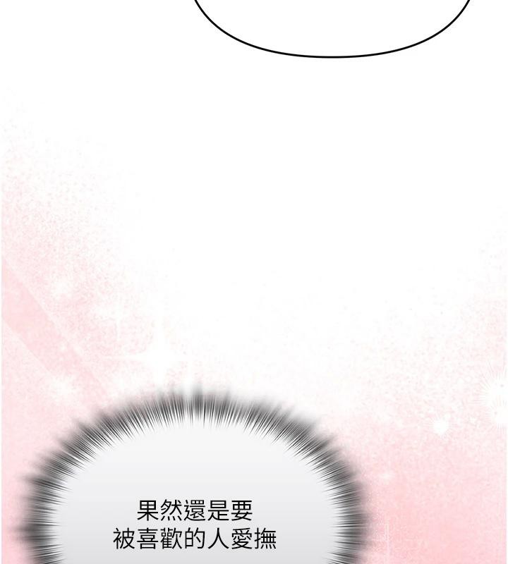 24P - 网红女老师