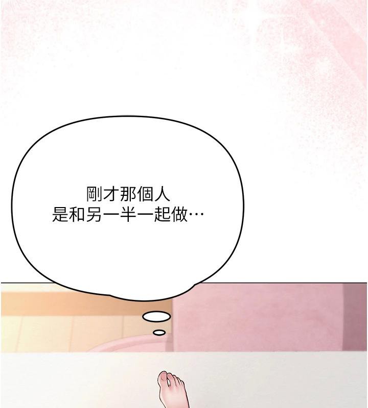 27P - 网红女老师
