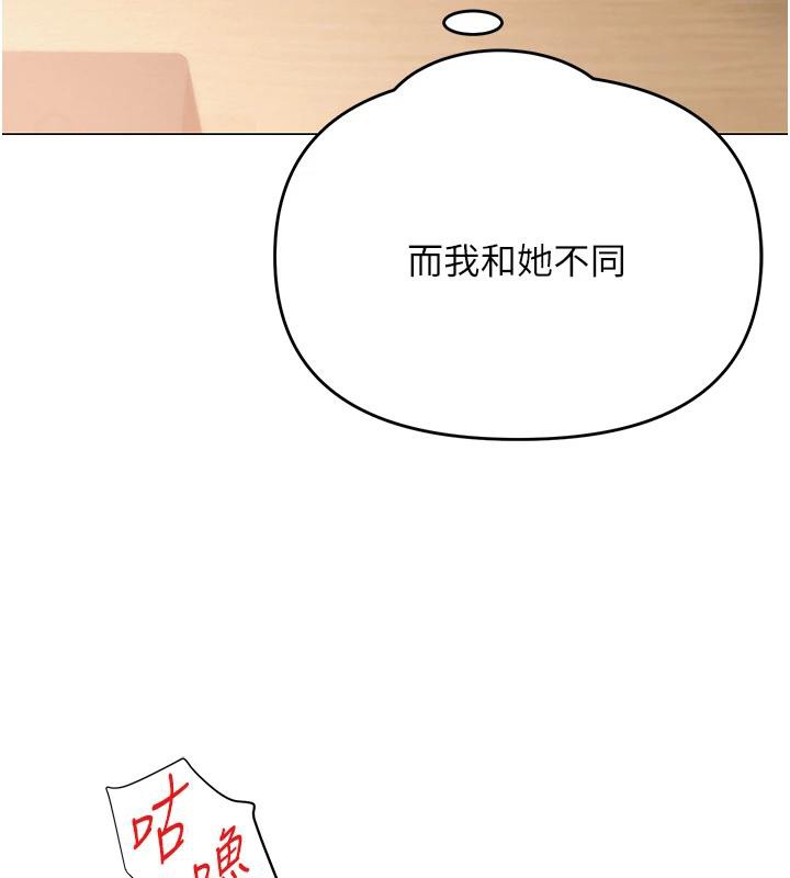 30P - 网红女老师