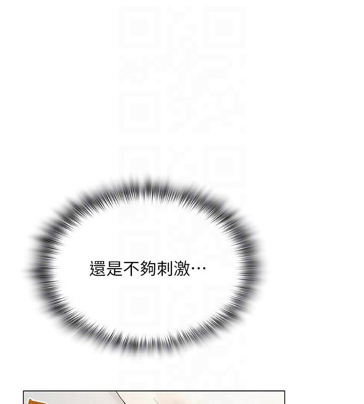 33P - 网红女老师