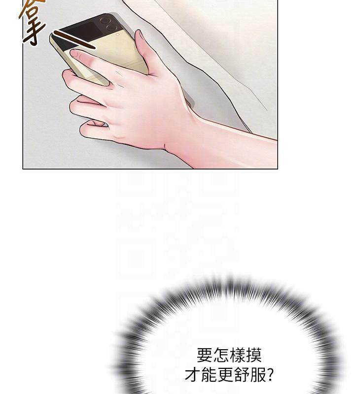 34P - 网红女老师