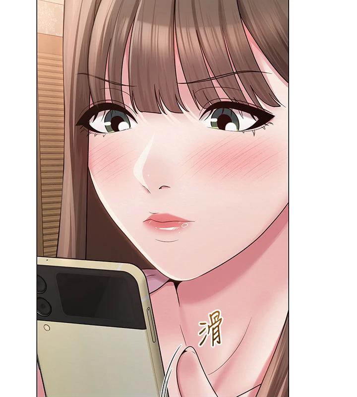 37P - 网红女老师