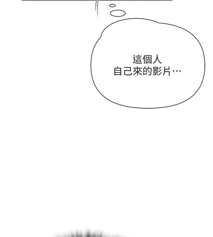 38P - 网红女老师