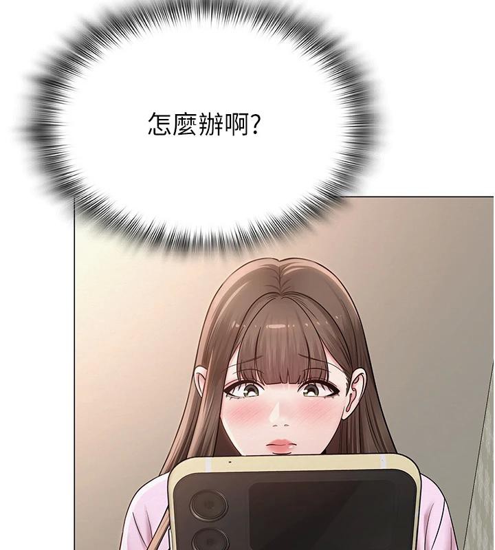 39P - 网红女老师