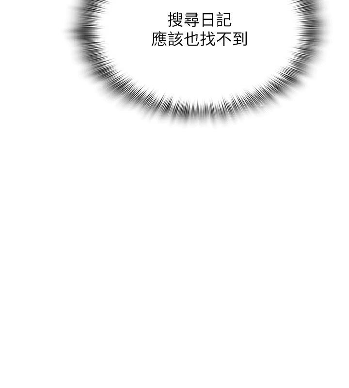 41P - 网红女老师
