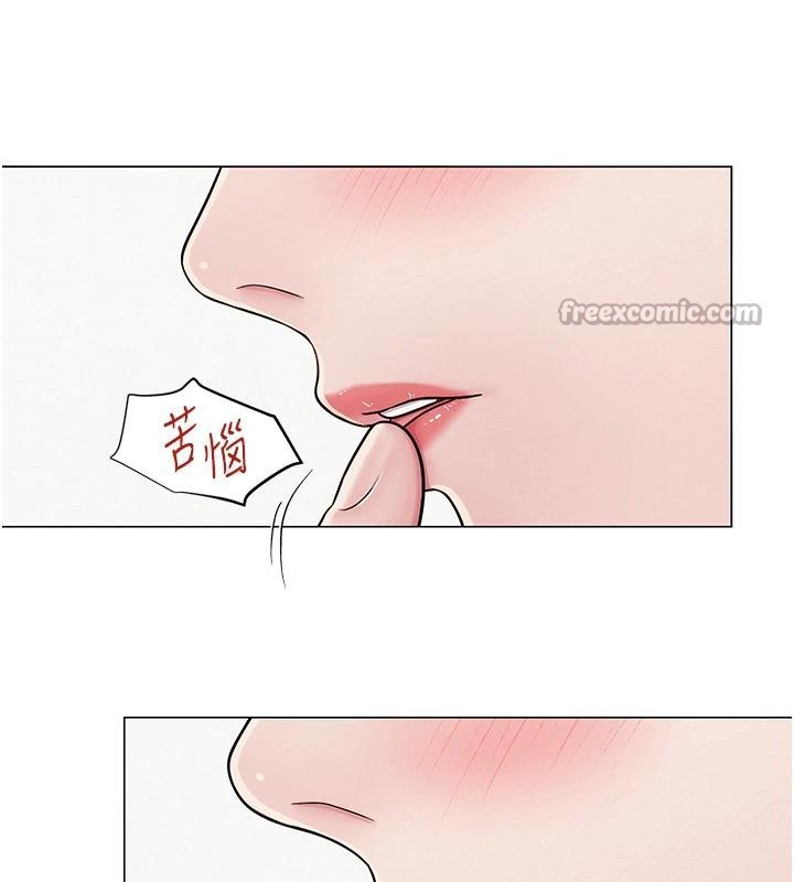 42P - 网红女老师