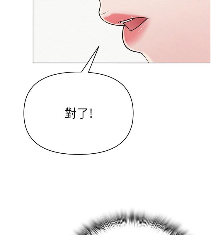 43P - 网红女老师